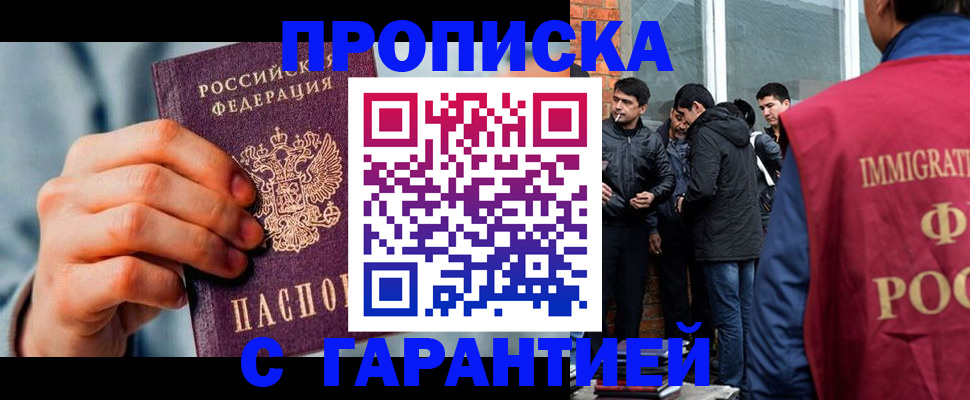 временная регистрация госуслуги в Мариинском Посаде